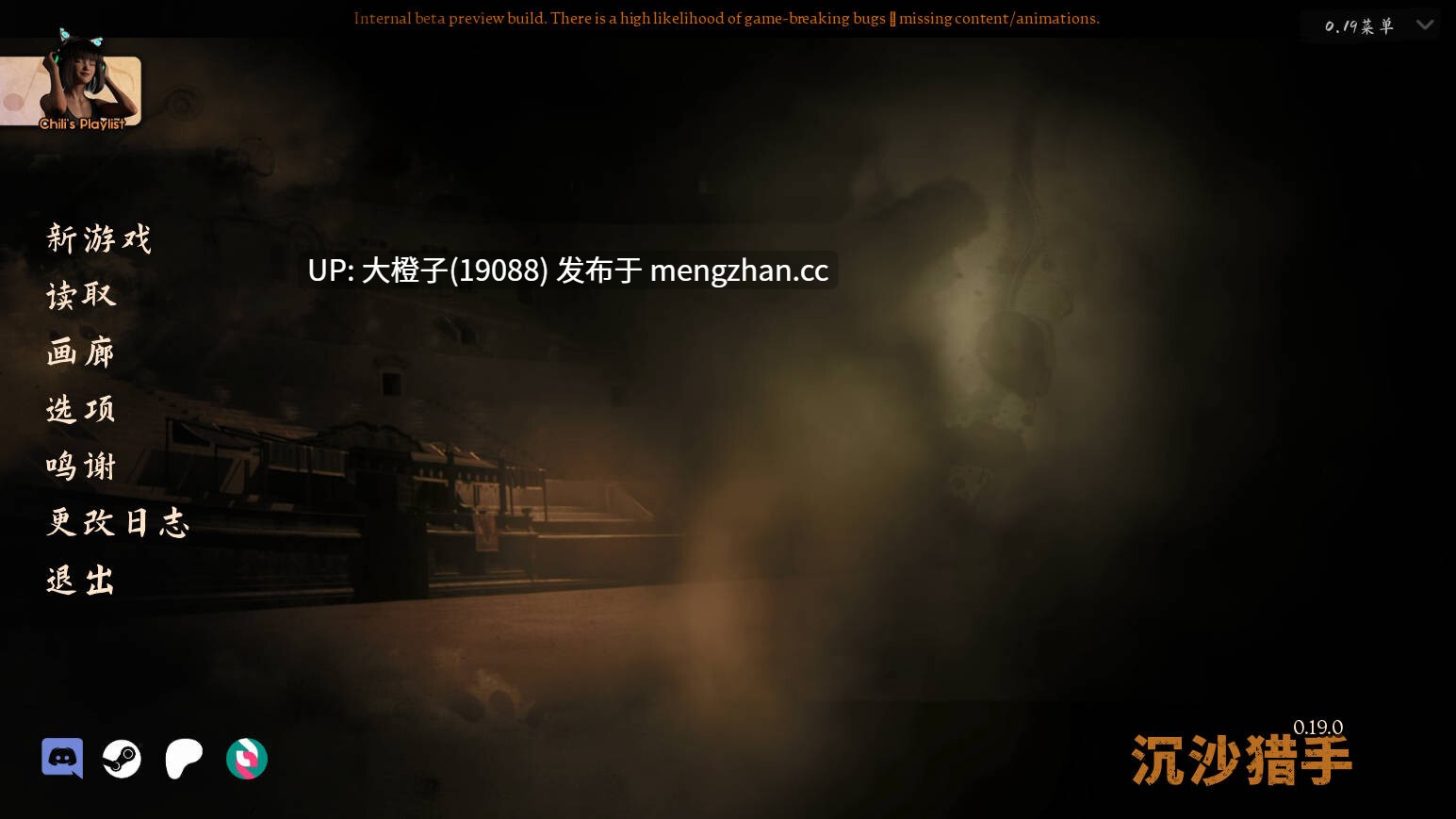[大型SLG官中末日废土动态PC+安卓]沙漠追猎者 沙漠潜行者 Desert Stalker Ver0.20.3.1 [7.76G]-第14张图片-萌站