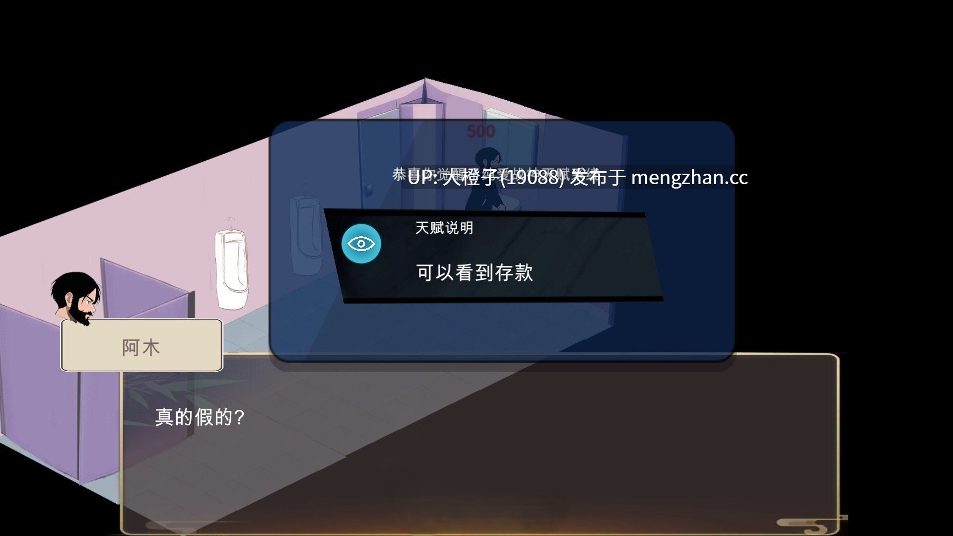 [互动SLG官中PC绿帽NTR] 黑山恋爱咖啡厅 BM Love Cafe v3.6.5 [1.82G]-第6张图片-萌站