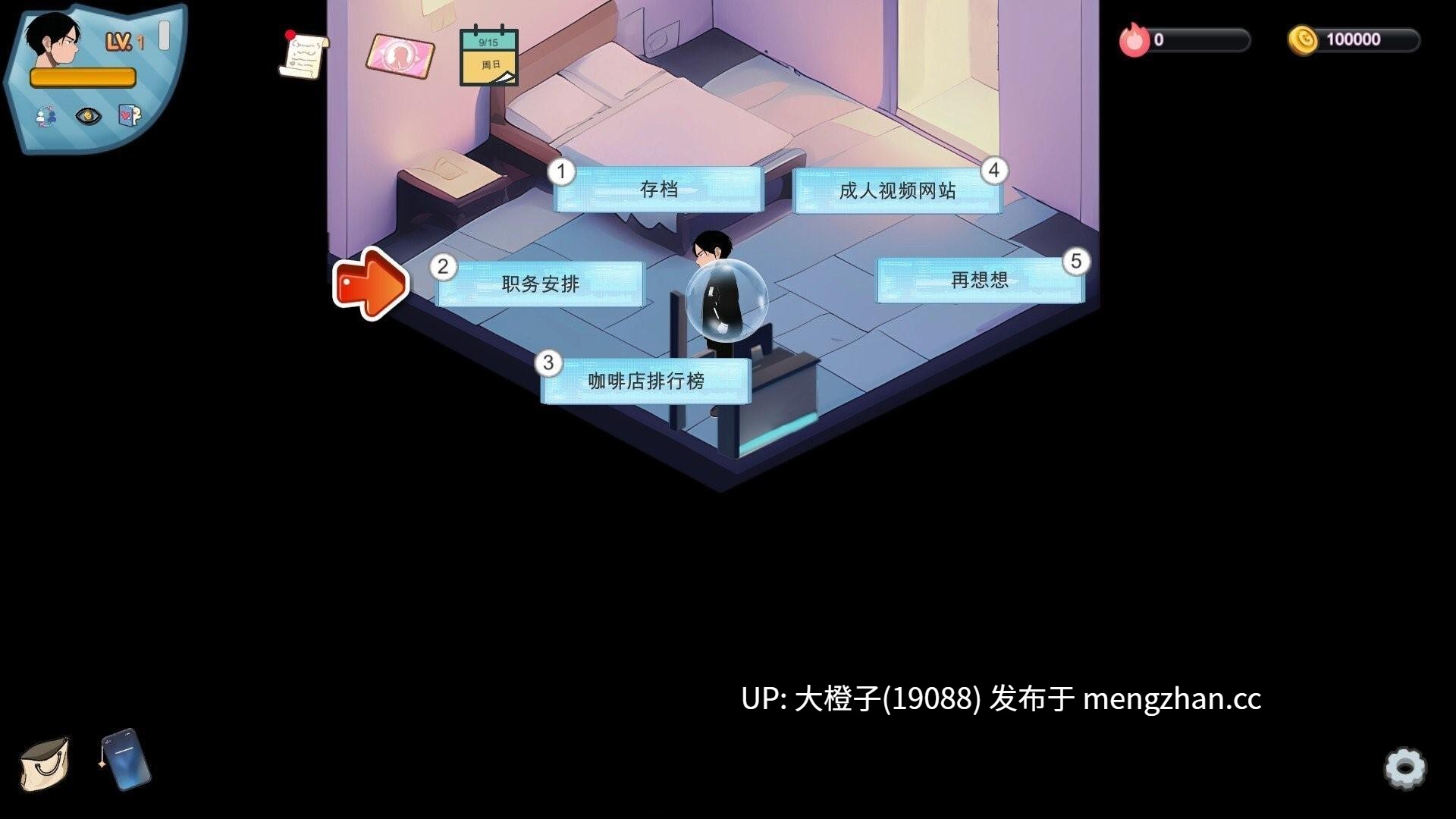 [互动SLG官中PC绿帽NTR] 黑山恋爱咖啡厅 BM Love Cafe v3.6.5 [1.82G]-第8张图片-萌站