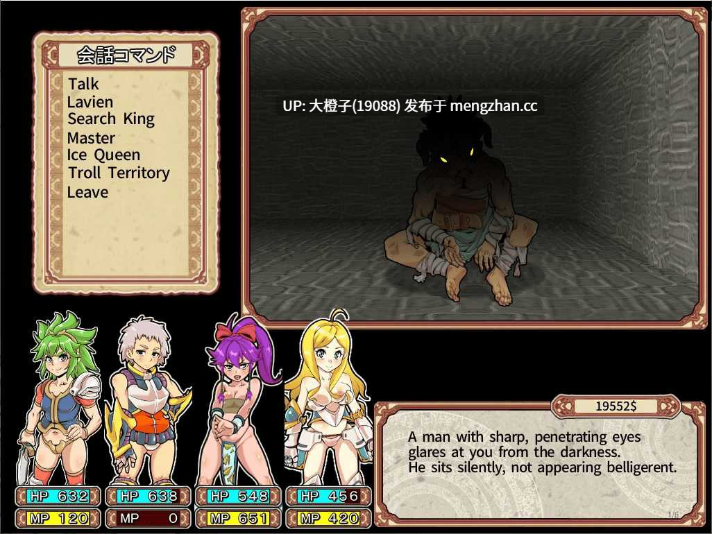 [RPG官中PC动态异种强奸][るしまる堂] 情色大师地牢重制版Ver1.41 ダンエロプラス-第6张图片-萌站