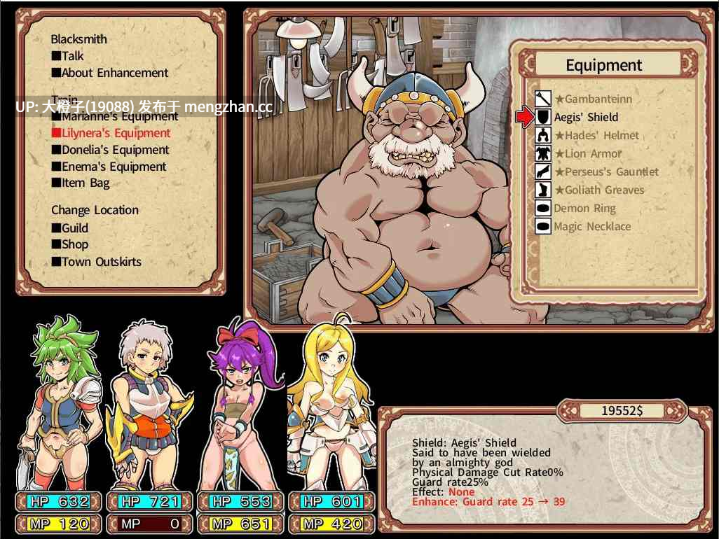 [RPG官中PC动态异种强奸][るしまる堂] 情色大师地牢重制版Ver1.41 ダンエロプラス-第7张图片-萌站