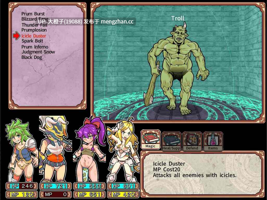 [RPG官中PC动态异种强奸][るしまる堂] 情色大师地牢重制版Ver1.41 ダンエロプラス-第8张图片-萌站