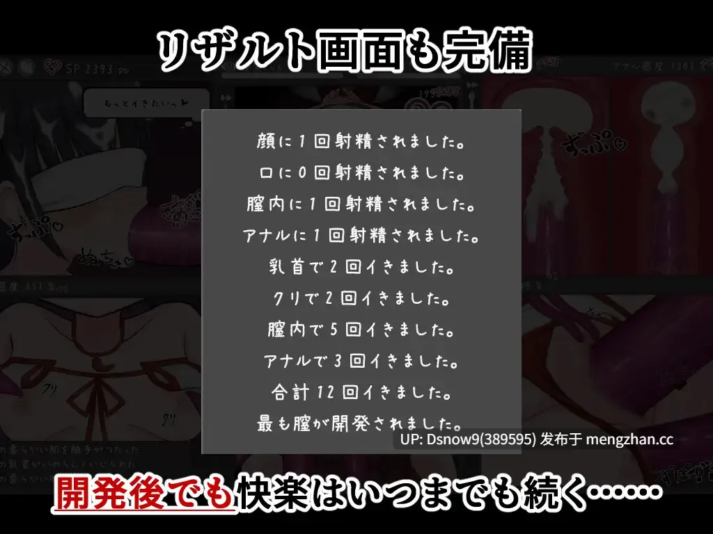 [SLG/动态/生肉] 因習村の生贄 触手おさわりシミュレーション [PC/518M]-第2张图片-萌站