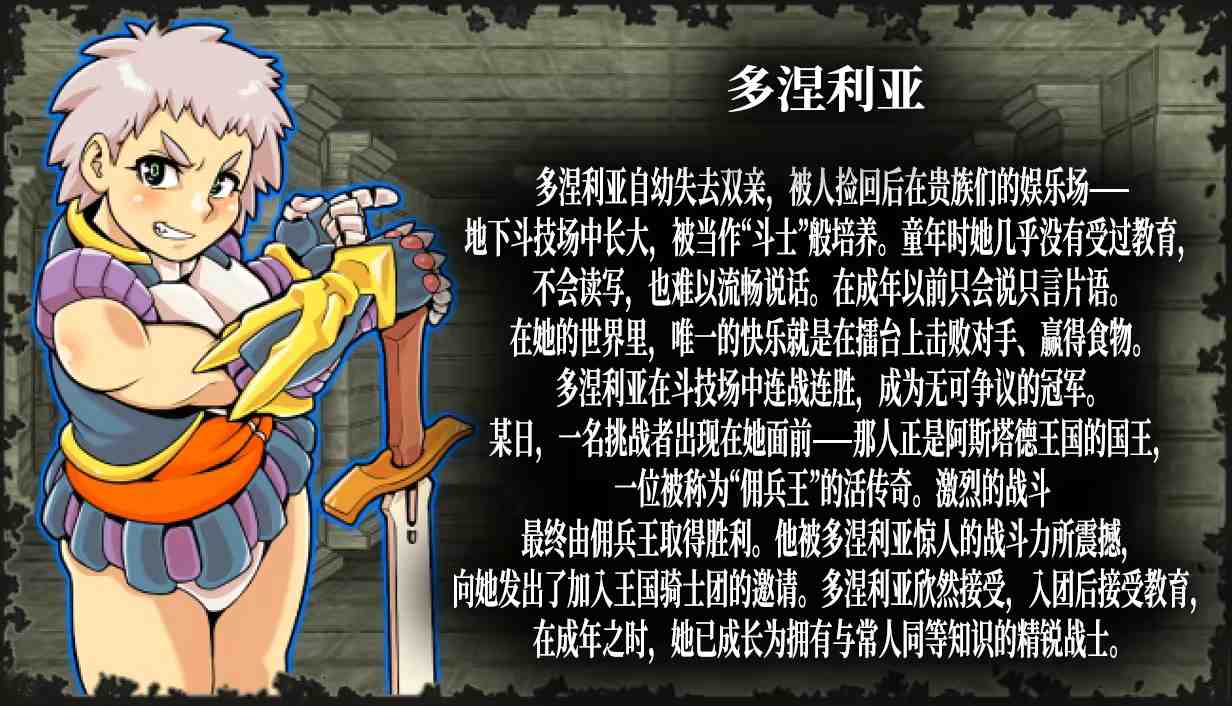 ［RPG/PC/官中/新作］淫乱迷宫大师：重启 /Dungeon of Erotic Master Reboot ［1.15G］-第7张图片-萌站