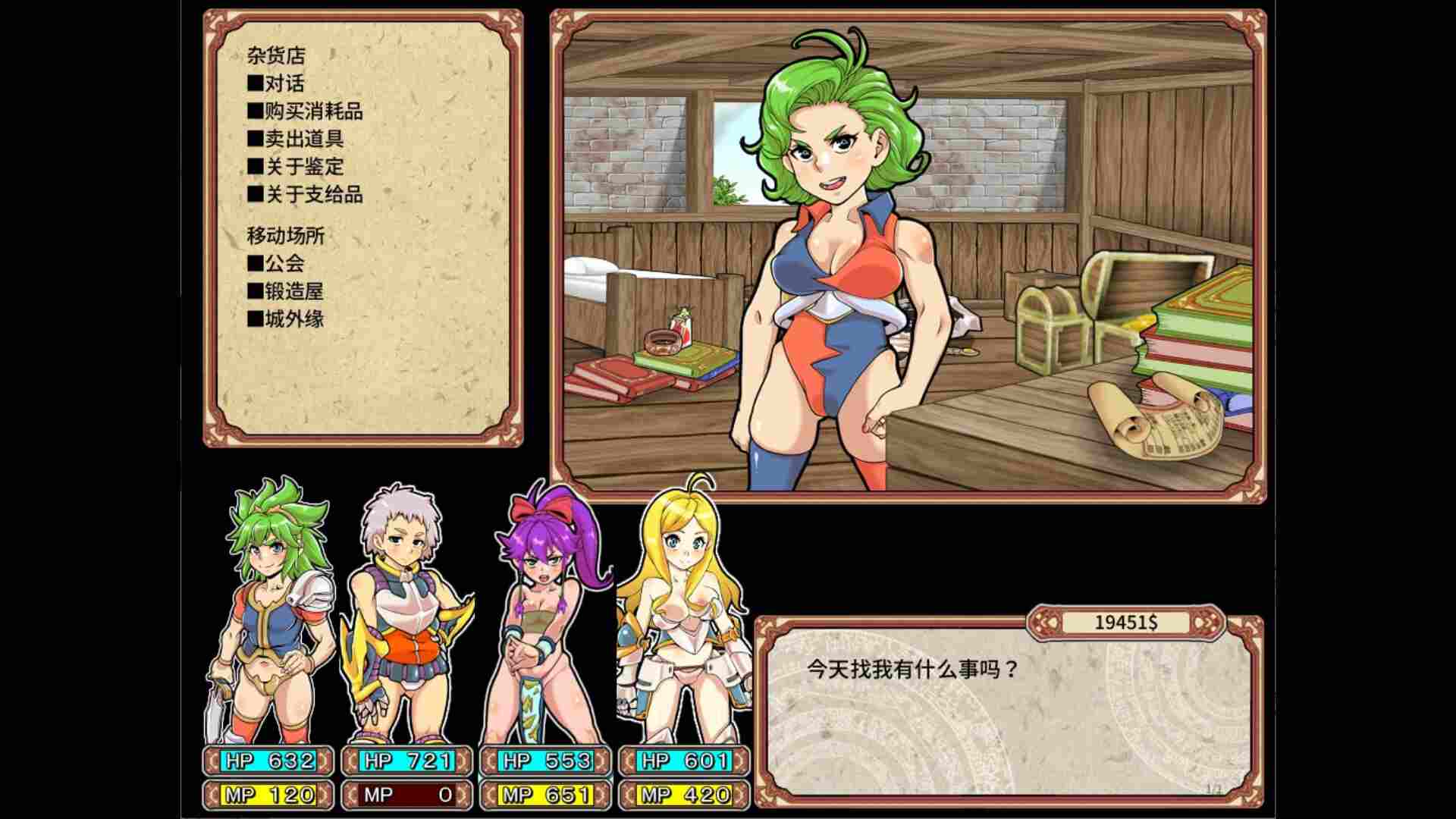 ［RPG/PC/官中/新作］淫乱迷宫大师：重启 /Dungeon of Erotic Master Reboot ［1.15G］
