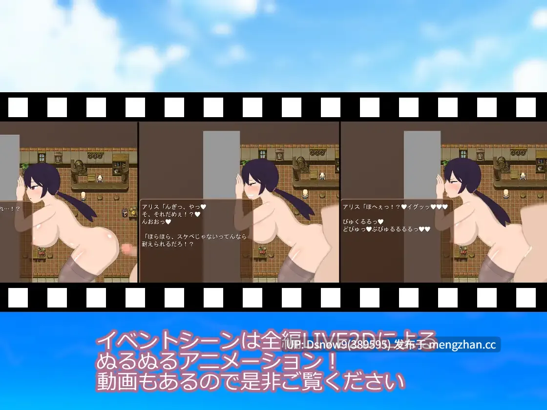 [RPG/动态/AI汉化] アリスと変な島 [PC/2.64G]