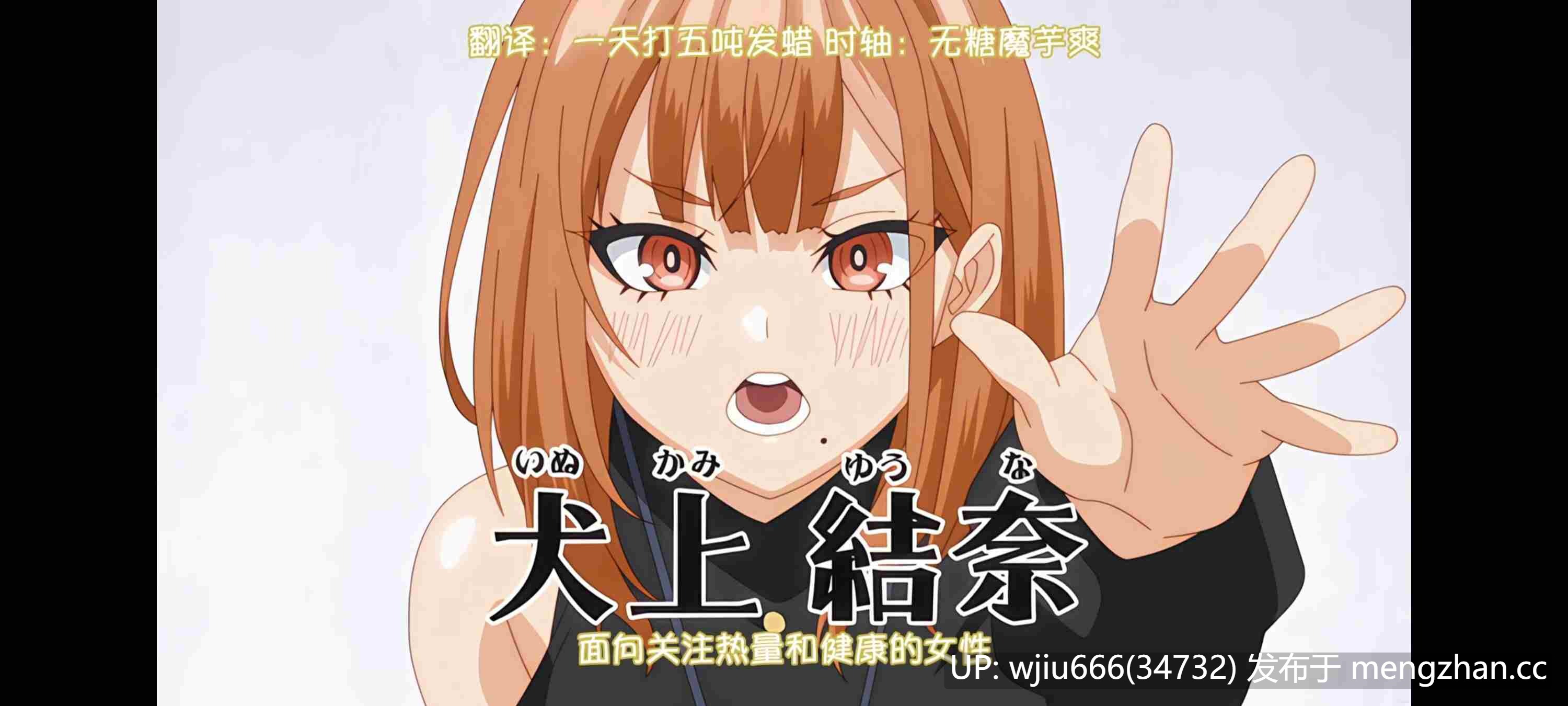 【里番】 再一次、重溫那份快感/もう一度、してみたい。