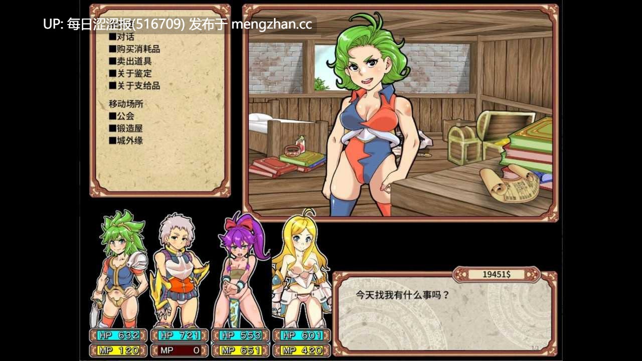 淫乱迷宫大师：重启 ▫️原名：Dungeon of Erotic Master Reboot ▫️版本：v1.41 ▫️贩卖日：2026 年 3 月 6 日 ▫️标签：#爆款 #RPG #官中 #PC #CV #奇幻 #凌辱 #兽奸 #强迫 #异种