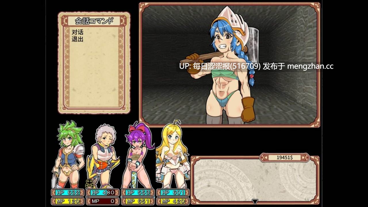 淫乱迷宫大师:重启 ▫️原名:Dungeon of Erotic Master Reboot ▫️版本:v1.41 ▫️贩卖日:2026 年 3 月 6 日 ▫️标签:#爆款 #RPG #官中 #PC #CV #奇幻 #凌辱 #兽奸 #强迫 #异种-第2张图片-萌站 淫乱迷宫大师:重启 ▫️原名:Dungeon of Erotic Master Reboot ▫️版本:v1.41 ▫️贩卖日:2026 年 3 月 6 日 ▫️标签:#爆款 #RPG #官中 #PC #CV #奇幻 #凌辱 #兽奸 #强迫 #异种-第2张图片-萌站