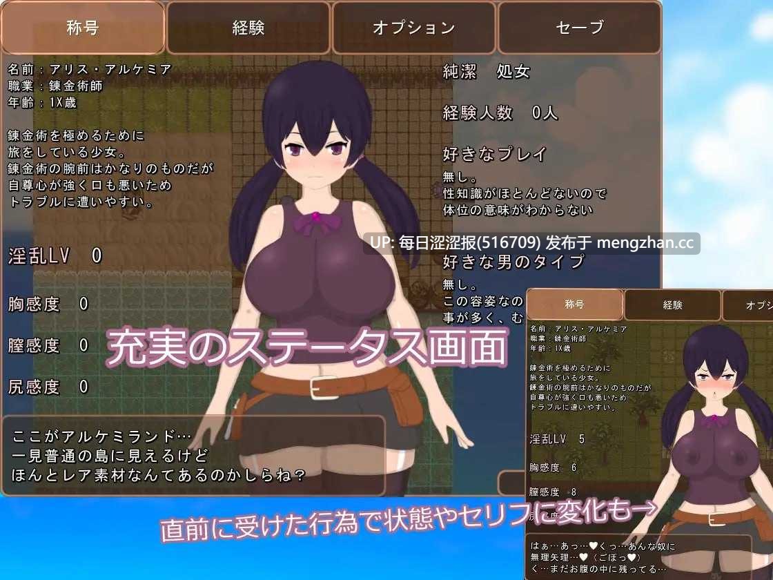 爱丽丝与奇异岛 ▫️原名:アリスと変な島 ▫️版本:v1.00 ▫️贩卖日:2026年03月07日 0时 #RPG #AI汉化 #PC #MTool #动态 #羞耻 #分娩 #怀孕 #巨乳 #丰满-第2张图片-萌站 爱丽丝与奇异岛 ▫️原名:アリスと変な島 ▫️版本:v1.00 ▫️贩卖日:2026年03月07日 0时 #RPG #AI汉化 #PC #MTool #动态 #羞耻 #分娩 #怀孕 #巨乳 #丰满-第2张图片-萌站