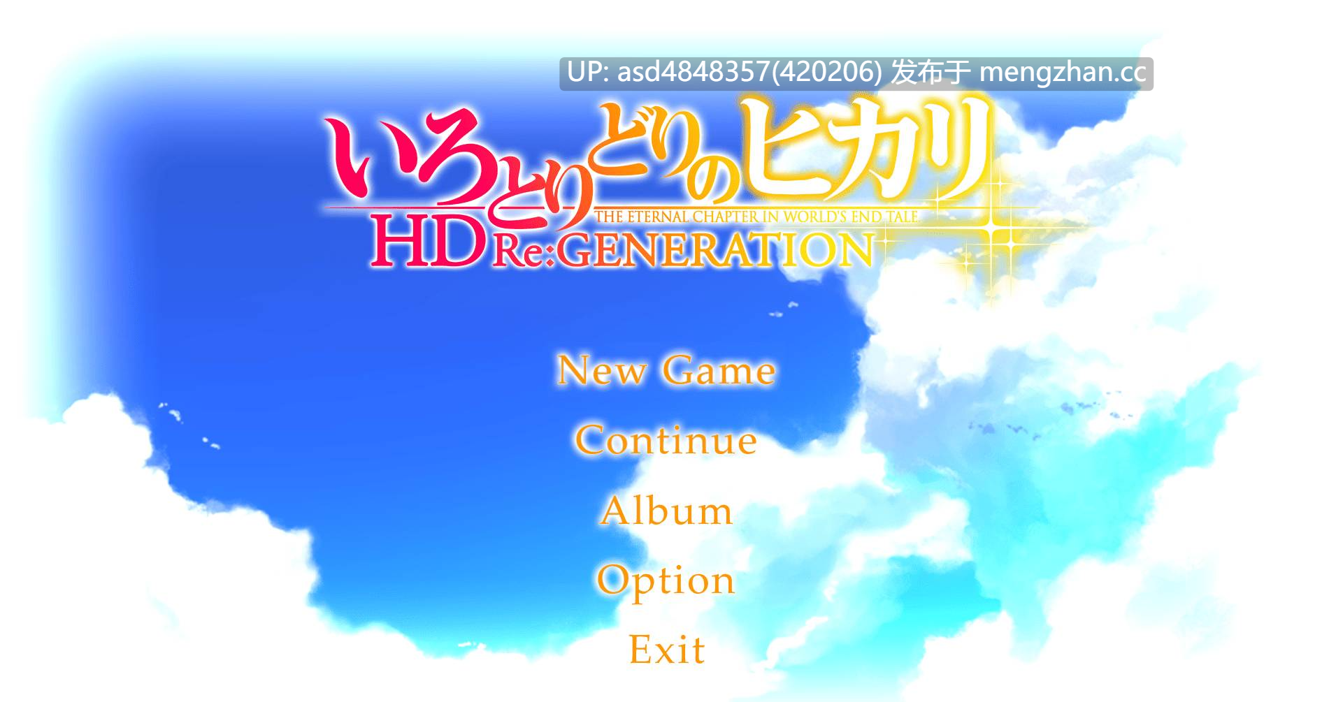 五彩斑斓的世界HD版 1-3【PC+ADV+官中+无码+26G】