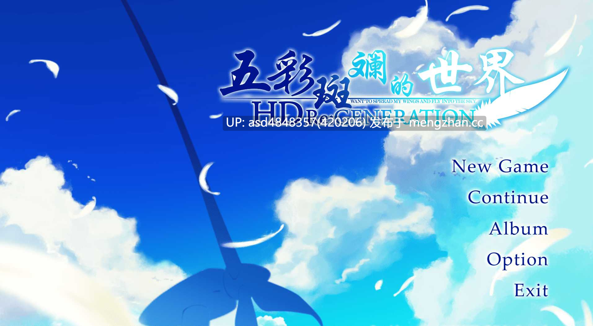 五彩斑斓的世界HD版 1-3【PC+ADV+官中+无码+26G】-第2张图片-萌站 五彩斑斓的世界HD版 1-3【PC+ADV+官中+无码+26G】-第2张图片-萌站