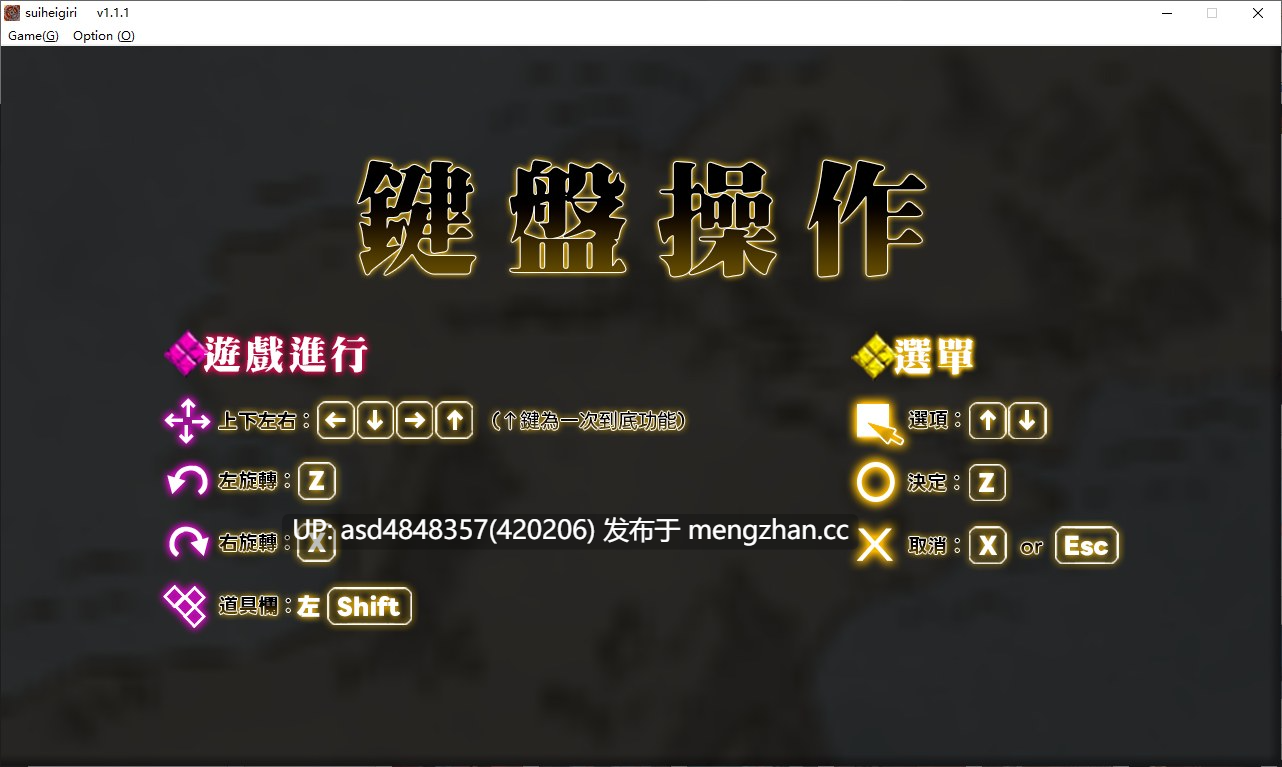 横斩勇者 Wide Slash Hero ver1.1.1【PC+SLG+益智+官中+无码】