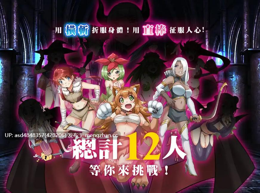 横斩勇者 Wide Slash Hero ver1.1.1【PC+SLG+益智+官中+无码】-第4张图片-萌站 横斩勇者 Wide Slash Hero ver1.1.1【PC+SLG+益智+官中+无码】-第4张图片-萌站