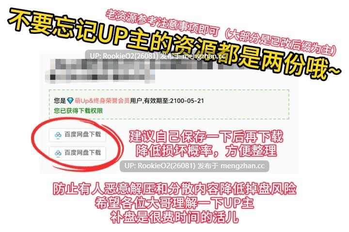 【ACT/生肉/正太/淫秽/反向奸/手淫/群交/PC】魁！尿床大作战！ / 魁!おねしょたFight! 日文生肉版 19.07.05更新【497M】-第3张图片-萌站