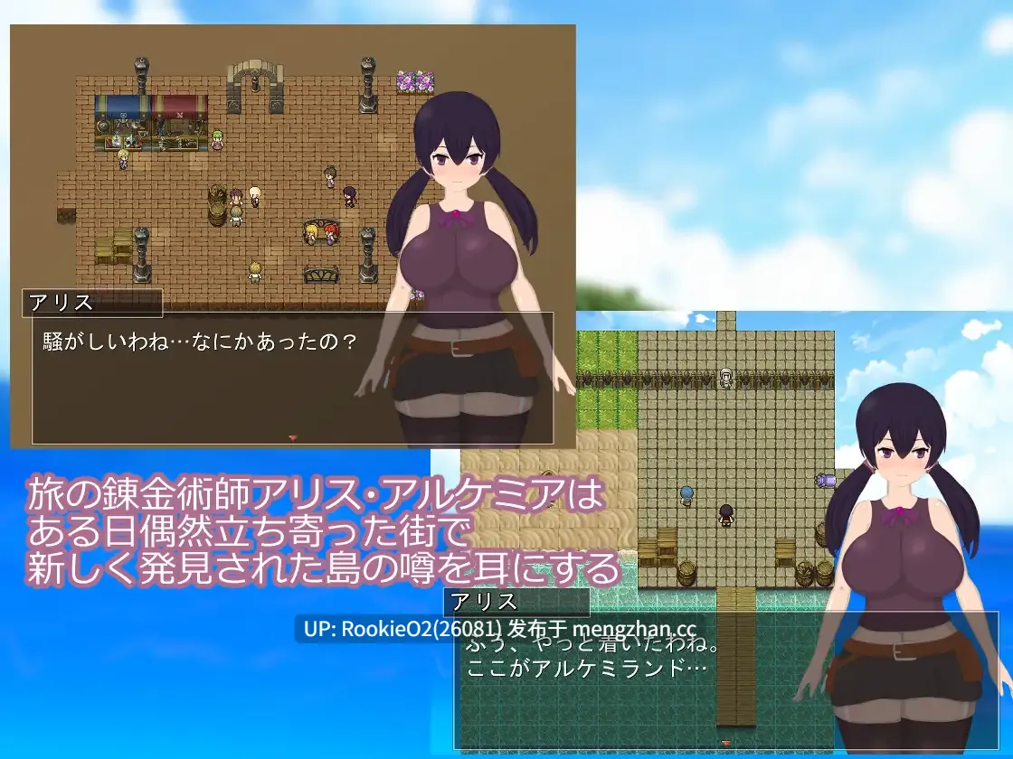 【RPG/汉化/羞辱/怀孕/巨乳/双马尾/PC】爱丽丝与奇异岛 / アリスと変な島 AI汉化版 26.03.07.0时发售【2.60G】-第5张图片-萌站 【RPG/汉化/羞辱/怀孕/巨乳/双马尾/PC】爱丽丝与奇异岛 / アリスと変な島 AI汉化版 26.03.07.0时发售【2.60G】-第5张图片-萌站