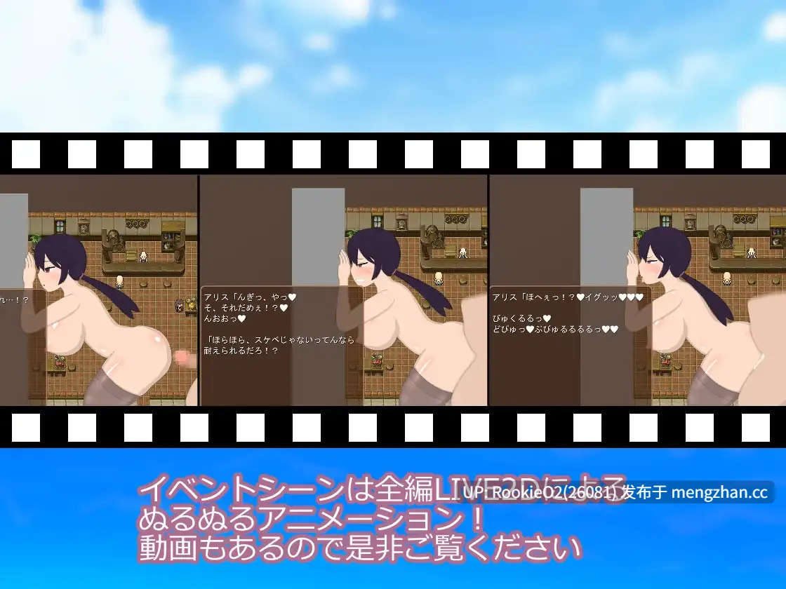 【RPG/汉化/羞辱/怀孕/巨乳/双马尾/PC】爱丽丝与奇异岛 / アリスと変な島 AI汉化版 26.03.07.0时发售【2.60G】-第6张图片-萌站 【RPG/汉化/羞辱/怀孕/巨乳/双马尾/PC】爱丽丝与奇异岛 / アリスと変な島 AI汉化版 26.03.07.0时发售【2.60G】-第6张图片-萌站
