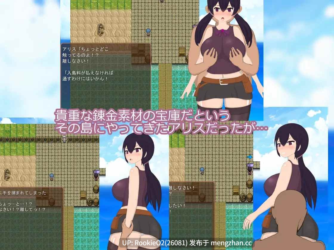 【RPG/汉化/羞辱/怀孕/巨乳/双马尾/PC】爱丽丝与奇异岛 / アリスと変な島 AI汉化版 26.03.07.0时发售【2.60G】-第8张图片-萌站 【RPG/汉化/羞辱/怀孕/巨乳/双马尾/PC】爱丽丝与奇异岛 / アリスと変な島 AI汉化版 26.03.07.0时发售【2.60G】-第8张图片-萌站