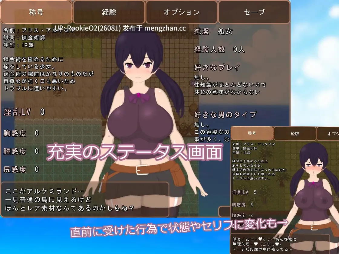【RPG/汉化/羞辱/怀孕/巨乳/双马尾/PC】爱丽丝与奇异岛 / アリスと変な島 AI汉化版 26.03.07.0时发售【2.60G】-第9张图片-萌站 【RPG/汉化/羞辱/怀孕/巨乳/双马尾/PC】爱丽丝与奇异岛 / アリスと変な島 AI汉化版 26.03.07.0时发售【2.60G】-第9张图片-萌站