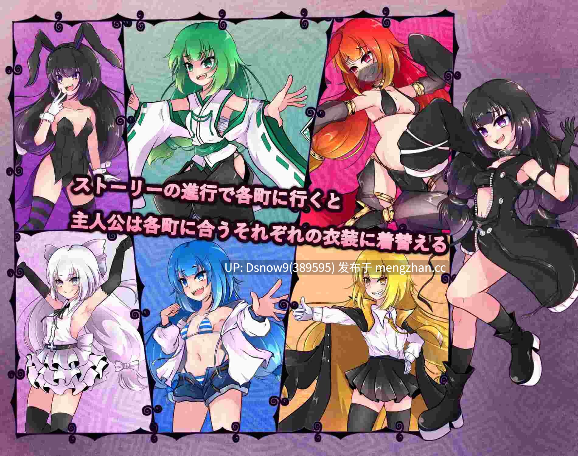 [RPG/动态/官中] 異端の掟 v1.02 [PC/1.41G]