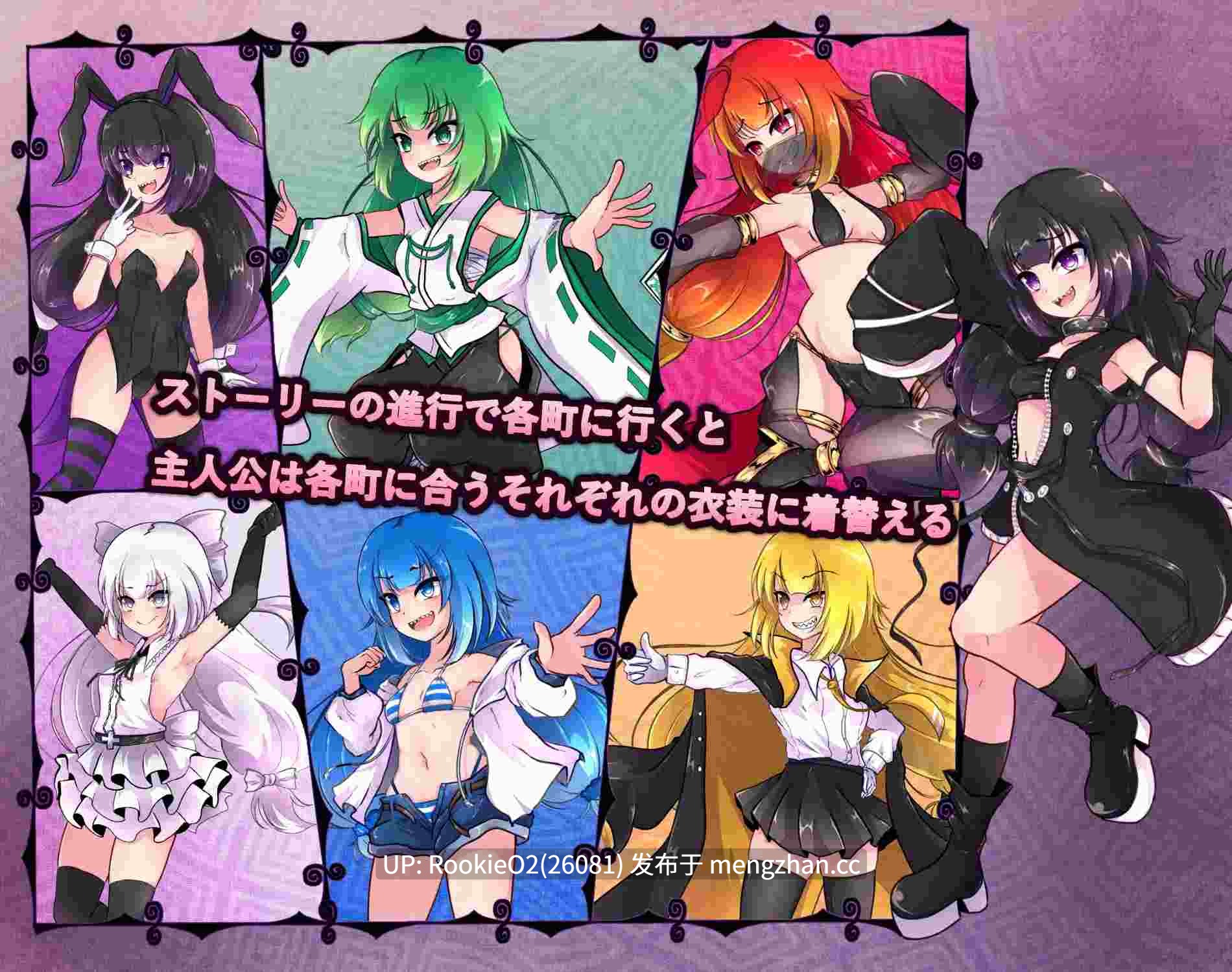 【RPG/汉化/动态/战斗H/羞辱/暴露/PC】异端戒律 / 異端の掟 官方中文版 26.03.06.16时发售【1.4G】-第5张图片-萌站 【RPG/汉化/动态/战斗H/羞辱/暴露/PC】异端戒律 / 異端の掟 官方中文版 26.03.06.16时发售【1.4G】-第5张图片-萌站