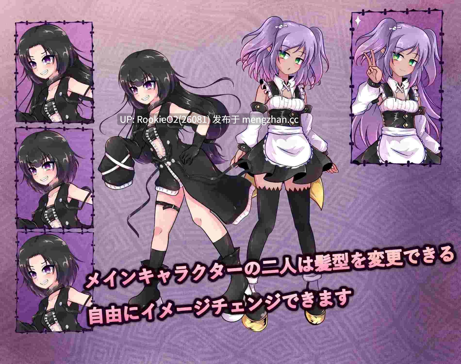 【RPG/汉化/动态/战斗H/羞辱/暴露/PC】异端戒律 / 異端の掟 官方中文版 26.03.06.16时发售【1.4G】-第6张图片-萌站 【RPG/汉化/动态/战斗H/羞辱/暴露/PC】异端戒律 / 異端の掟 官方中文版 26.03.06.16时发售【1.4G】-第6张图片-萌站