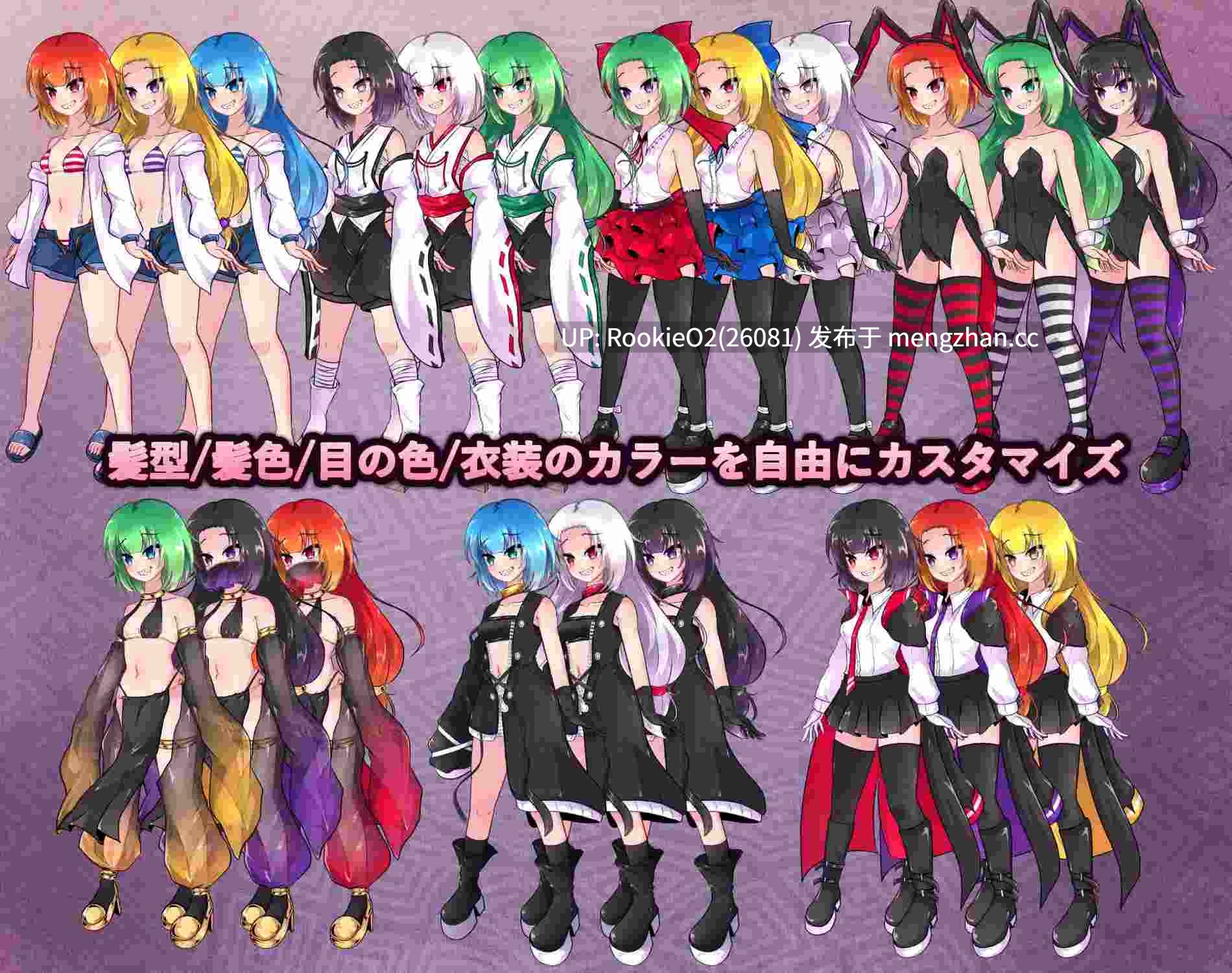 【RPG/汉化/动态/战斗H/羞辱/暴露/PC】异端戒律 / 異端の掟 官方中文版 26.03.06.16时发售【1.4G】-第7张图片-萌站 【RPG/汉化/动态/战斗H/羞辱/暴露/PC】异端戒律 / 異端の掟 官方中文版 26.03.06.16时发售【1.4G】-第7张图片-萌站