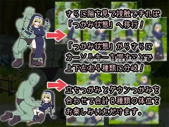 【ACT/生肉/姐妹/异种奸/自慰/羞辱/PC】姐妹之战 / Sister Fight 日文生肉版 17.04.19更新【478M】-第5张图片-萌站 【ACT/生肉/姐妹/异种奸/自慰/羞辱/PC】姐妹之战 / Sister Fight 日文生肉版 17.04.19更新【478M】-第5张图片-萌站