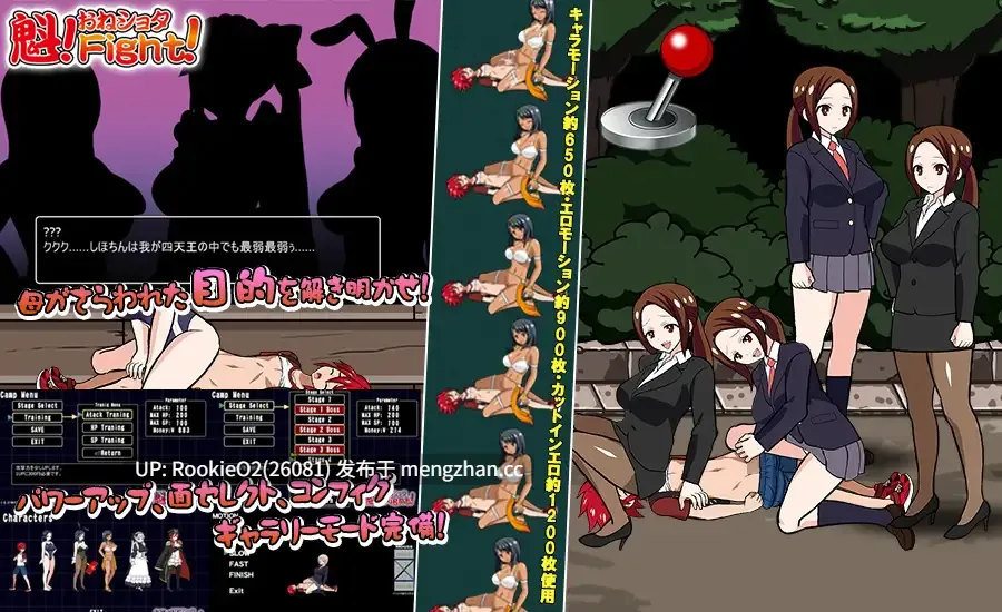 【ACT/生肉/正太/淫秽/反向奸/手淫/群交/PC】魁!尿床大作战! / 魁!おねしょたFight! 日文生肉版 19.07.05更新【497M】-第5张图片-萌站 【ACT/生肉/正太/淫秽/反向奸/手淫/群交/PC】魁!尿床大作战! / 魁!おねしょたFight! 日文生肉版 19.07.05更新【497M】-第5张图片-萌站