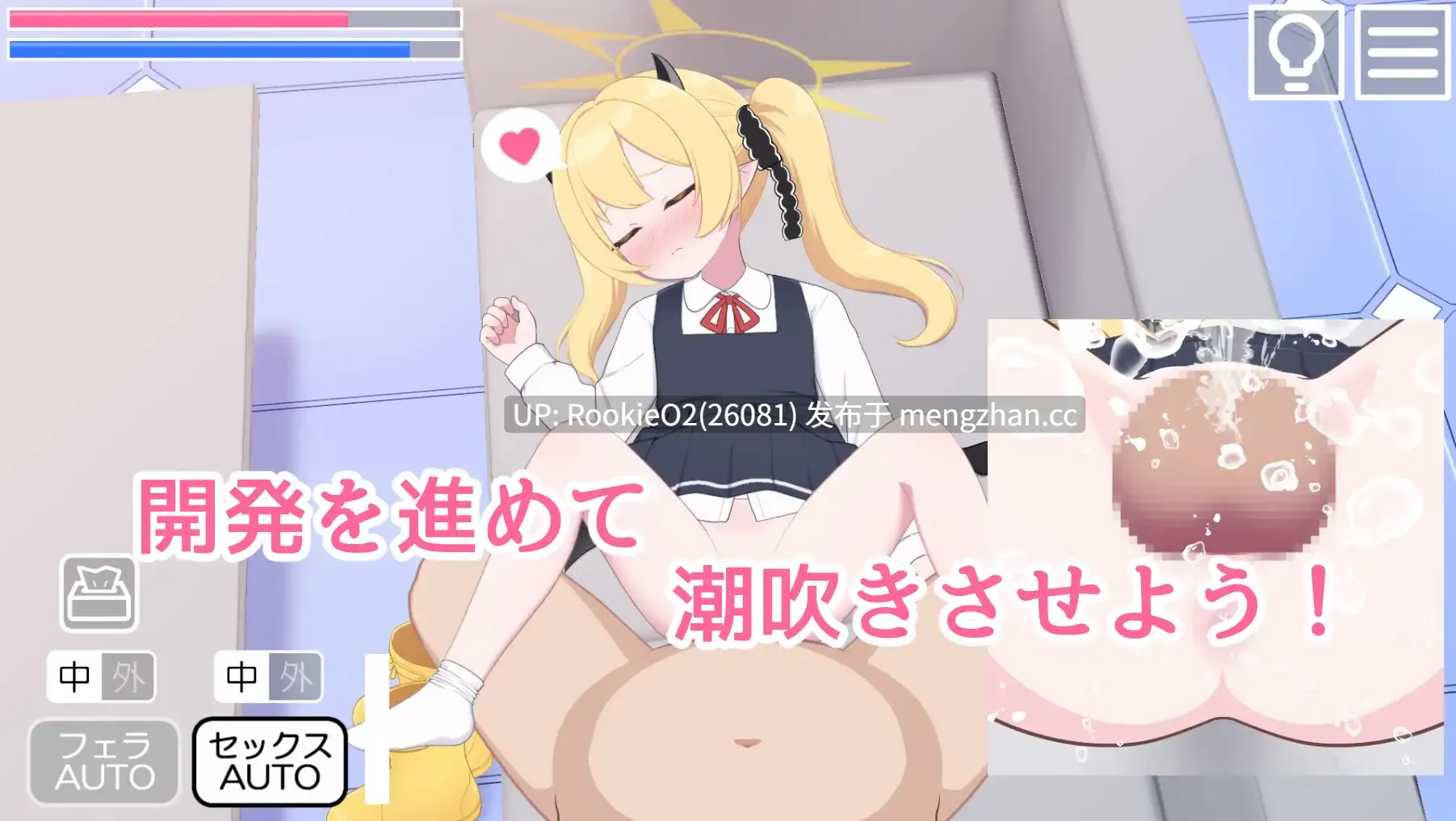 【SLG/汉化/睡奸/群交/抚摸/萝莉/PC】和睡着的伊吹做爱做的事 / イブキすやすやえっち AI汉化版 26.02.22更新【465M】-第6张图片-萌站 【SLG/汉化/睡奸/群交/抚摸/萝莉/PC】和睡着的伊吹做爱做的事 / イブキすやすやえっち AI汉化版 26.02.22更新【465M】-第6张图片-萌站
