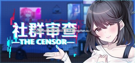 【像素SLG/官中/恶堕/PC】社群审查 / エロ检阅者 / DXThe Censor DX Edition v4.1.2 STEAM官方中文步兵版 26.02.25更新【1.96G】-第4张图片-萌站 【像素SLG/官中/恶堕/PC】社群审查 / エロ检阅者 / DXThe Censor DX Edition v4.1.2 STEAM官方中文步兵版 26.02.25更新【1.96G】-第4张图片-萌站