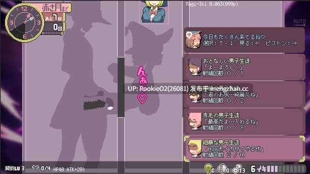 【RPG/官中/巨乳/像素/PC】Magi-Iki~落第魔女与H的魔手~ / マジイキ~落第まじょとHな魔手~ v0.152 官方中文版 26.03.02更新【1.64G】-第9张图片-萌站 【RPG/官中/巨乳/像素/PC】Magi-Iki~落第魔女与H的魔手~ / マジイキ~落第まじょとHな魔手~ v0.152 官方中文版 26.03.02更新【1.64G】-第9张图片-萌站