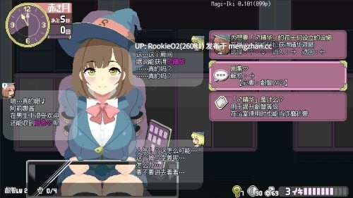 【RPG/官中/巨乳/像素/PC】Magi-Iki~落第魔女与H的魔手~ / マジイキ~落第まじょとHな魔手~ v0.152 官方中文版 26.03.02更新【1.64G】-第10张图片-萌站 【RPG/官中/巨乳/像素/PC】Magi-Iki~落第魔女与H的魔手~ / マジイキ~落第まじょとHな魔手~ v0.152 官方中文版 26.03.02更新【1.64G】-第10张图片-萌站
