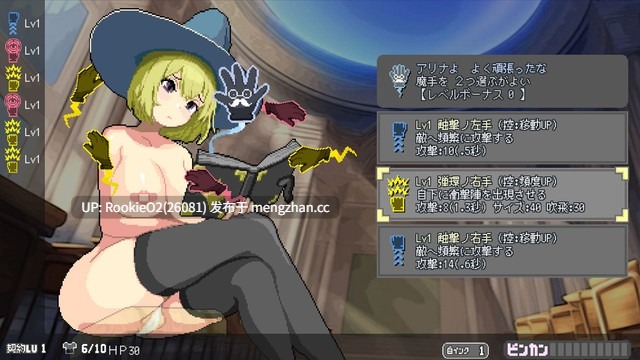 【RPG/官中/巨乳/像素/PC】Magi-Iki~落第魔女与H的魔手~ / マジイキ~落第まじょとHな魔手~ v0.152 官方中文版 26.03.02更新【1.64G】-第13张图片-萌站 【RPG/官中/巨乳/像素/PC】Magi-Iki~落第魔女与H的魔手~ / マジイキ~落第まじょとHな魔手~ v0.152 官方中文版 26.03.02更新【1.64G】-第13张图片-萌站