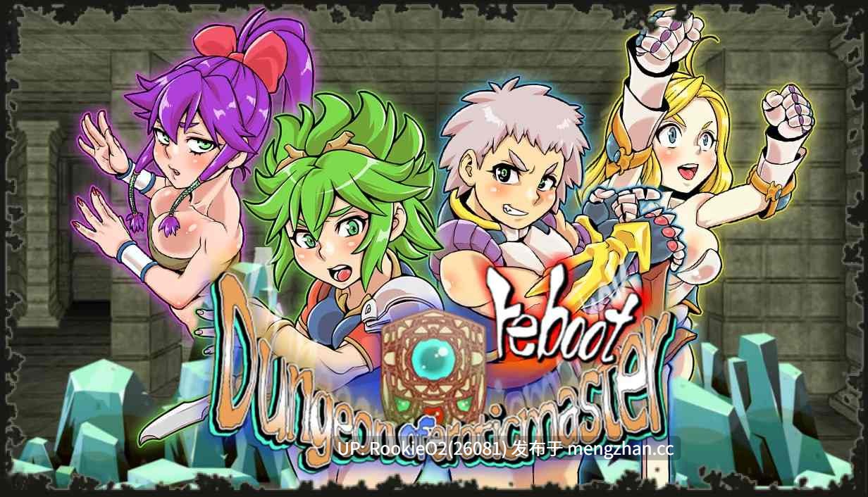 【爆款RPG/官中/奇幻/巨乳/凌辱/兽奸/异种/PC】淫乱迷宫大师:重启 / Dungeon of Erotic Master Reboot v1.41 STEAM官方中文版 26.03.06发售【1.06G】-第4张图片-萌站 【爆款RPG/官中/奇幻/巨乳/凌辱/兽奸/异种/PC】淫乱迷宫大师:重启 / Dungeon of Erotic Master Reboot v1.41 STEAM官方中文版 26.03.06发售【1.06G】-第4张图片-萌站