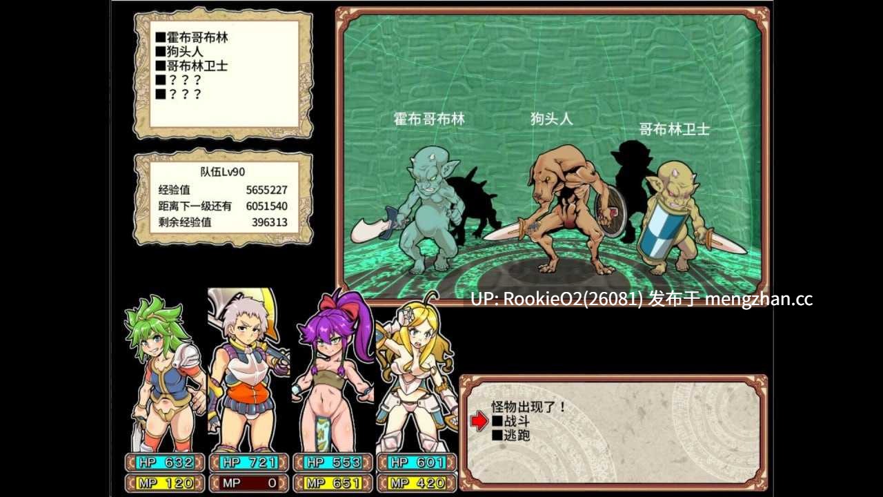 【爆款RPG/官中/奇幻/巨乳/凌辱/兽奸/异种/PC】淫乱迷宫大师:重启 / Dungeon of Erotic Master Reboot v1.41 STEAM官方中文版 26.03.06发售【1.06G】-第5张图片-萌站 【爆款RPG/官中/奇幻/巨乳/凌辱/兽奸/异种/PC】淫乱迷宫大师:重启 / Dungeon of Erotic Master Reboot v1.41 STEAM官方中文版 26.03.06发售【1.06G】-第5张图片-萌站