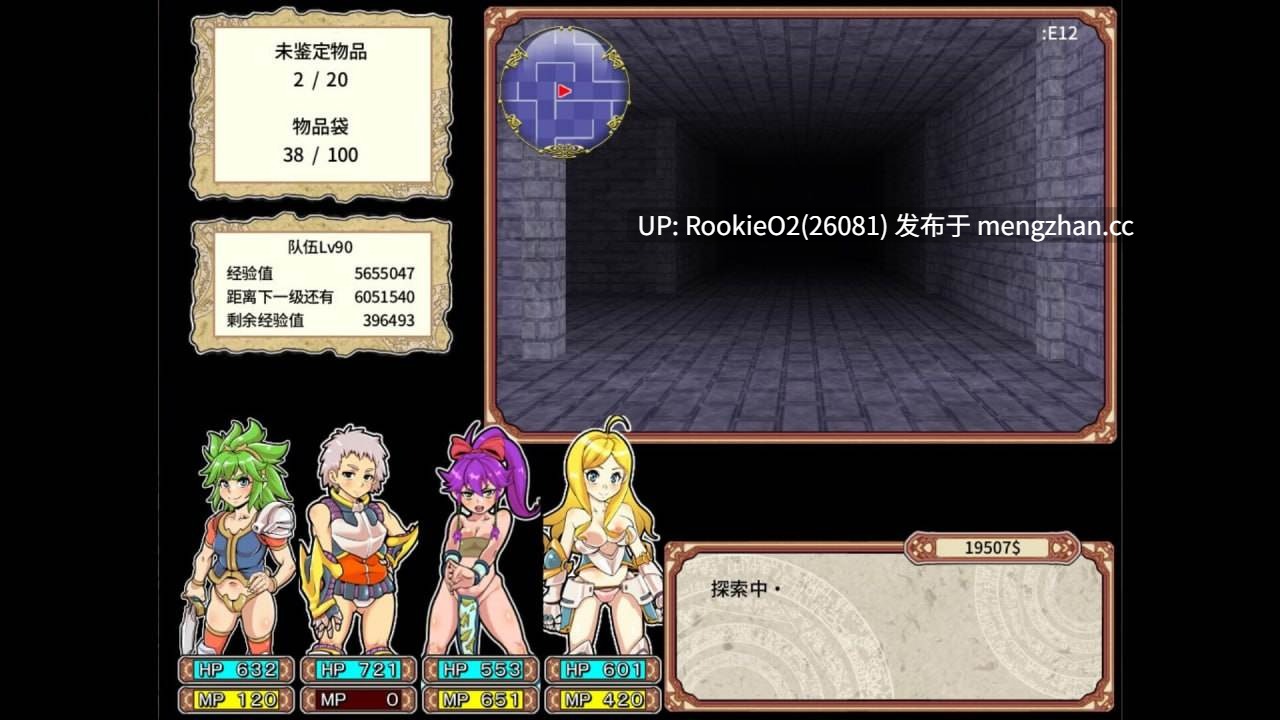 【爆款RPG/官中/奇幻/巨乳/凌辱/兽奸/异种/PC】淫乱迷宫大师:重启 / Dungeon of Erotic Master Reboot v1.41 STEAM官方中文版 26.03.06发售【1.06G】-第6张图片-萌站 【爆款RPG/官中/奇幻/巨乳/凌辱/兽奸/异种/PC】淫乱迷宫大师:重启 / Dungeon of Erotic Master Reboot v1.41 STEAM官方中文版 26.03.06发售【1.06G】-第6张图片-萌站