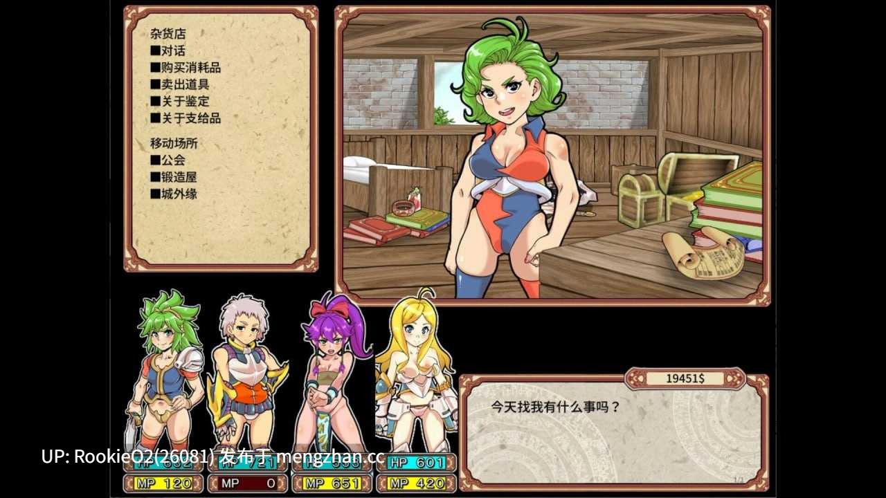 【爆款RPG/官中/奇幻/巨乳/凌辱/兽奸/异种/PC】淫乱迷宫大师:重启 / Dungeon of Erotic Master Reboot v1.41 STEAM官方中文版 26.03.06发售【1.06G】-第7张图片-萌站 【爆款RPG/官中/奇幻/巨乳/凌辱/兽奸/异种/PC】淫乱迷宫大师:重启 / Dungeon of Erotic Master Reboot v1.41 STEAM官方中文版 26.03.06发售【1.06G】-第7张图片-萌站