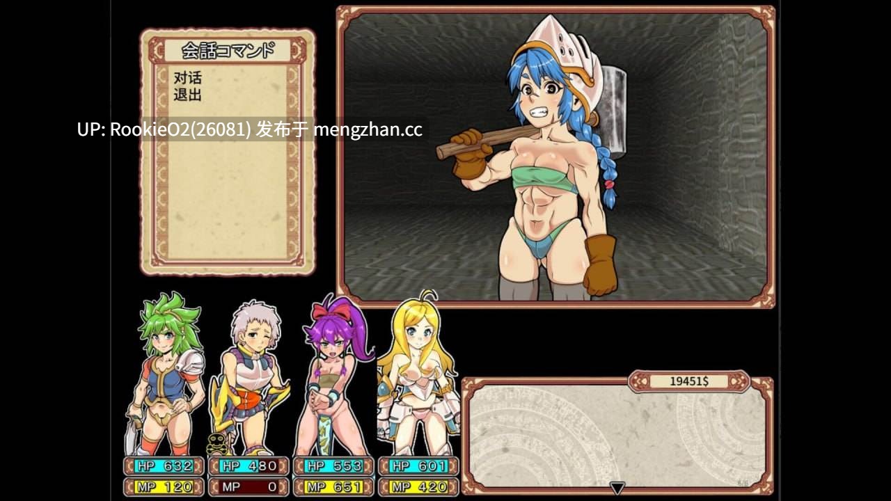 【爆款RPG/官中/奇幻/巨乳/凌辱/兽奸/异种/PC】淫乱迷宫大师:重启 / Dungeon of Erotic Master Reboot v1.41 STEAM官方中文版 26.03.06发售【1.06G】-第9张图片-萌站 【爆款RPG/官中/奇幻/巨乳/凌辱/兽奸/异种/PC】淫乱迷宫大师:重启 / Dungeon of Erotic Master Reboot v1.41 STEAM官方中文版 26.03.06发售【1.06G】-第9张图片-萌站