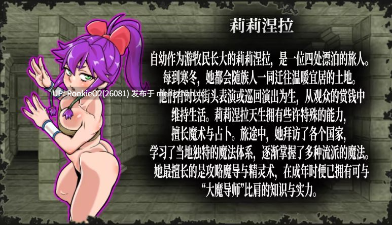 【爆款RPG/官中/奇幻/巨乳/凌辱/兽奸/异种/PC】淫乱迷宫大师:重启 / Dungeon of Erotic Master Reboot v1.41 STEAM官方中文版 26.03.06发售【1.06G】-第11张图片-萌站 【爆款RPG/官中/奇幻/巨乳/凌辱/兽奸/异种/PC】淫乱迷宫大师:重启 / Dungeon of Erotic Master Reboot v1.41 STEAM官方中文版 26.03.06发售【1.06G】-第11张图片-萌站