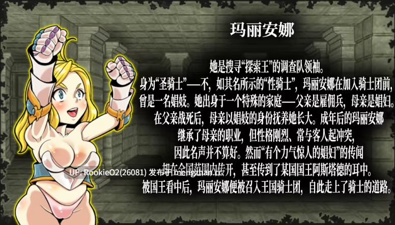 【爆款RPG/官中/奇幻/巨乳/凌辱/兽奸/异种/PC】淫乱迷宫大师:重启 / Dungeon of Erotic Master Reboot v1.41 STEAM官方中文版 26.03.06发售【1.06G】-第12张图片-萌站 【爆款RPG/官中/奇幻/巨乳/凌辱/兽奸/异种/PC】淫乱迷宫大师:重启 / Dungeon of Erotic Master Reboot v1.41 STEAM官方中文版 26.03.06发售【1.06G】-第12张图片-萌站