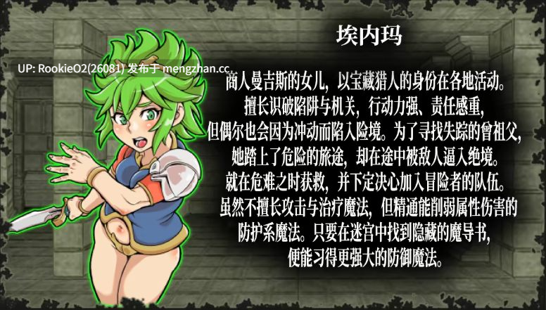 【爆款RPG/官中/奇幻/巨乳/凌辱/兽奸/异种/PC】淫乱迷宫大师:重启 / Dungeon of Erotic Master Reboot v1.41 STEAM官方中文版 26.03.06发售【1.06G】-第13张图片-萌站 【爆款RPG/官中/奇幻/巨乳/凌辱/兽奸/异种/PC】淫乱迷宫大师:重启 / Dungeon of Erotic Master Reboot v1.41 STEAM官方中文版 26.03.06发售【1.06G】-第13张图片-萌站