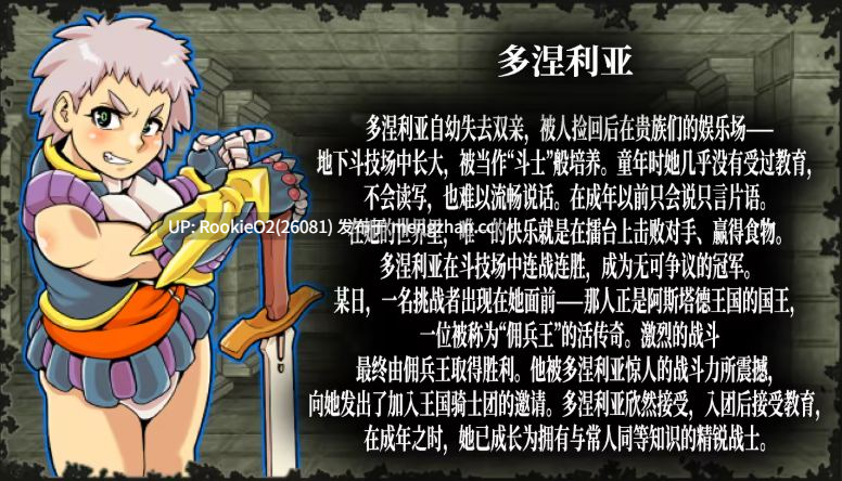【爆款RPG/官中/奇幻/巨乳/凌辱/兽奸/异种/PC】淫乱迷宫大师:重启 / Dungeon of Erotic Master Reboot v1.41 STEAM官方中文版 26.03.06发售【1.06G】-第14张图片-萌站 【爆款RPG/官中/奇幻/巨乳/凌辱/兽奸/异种/PC】淫乱迷宫大师:重启 / Dungeon of Erotic Master Reboot v1.41 STEAM官方中文版 26.03.06发售【1.06G】-第14张图片-萌站