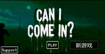 【SLG/官中/3D/PC】[黄版寻找伪人] 我可以进来吗 / CAN I COME IN 官方中文完整版【3.23G】-第4张图片-萌站