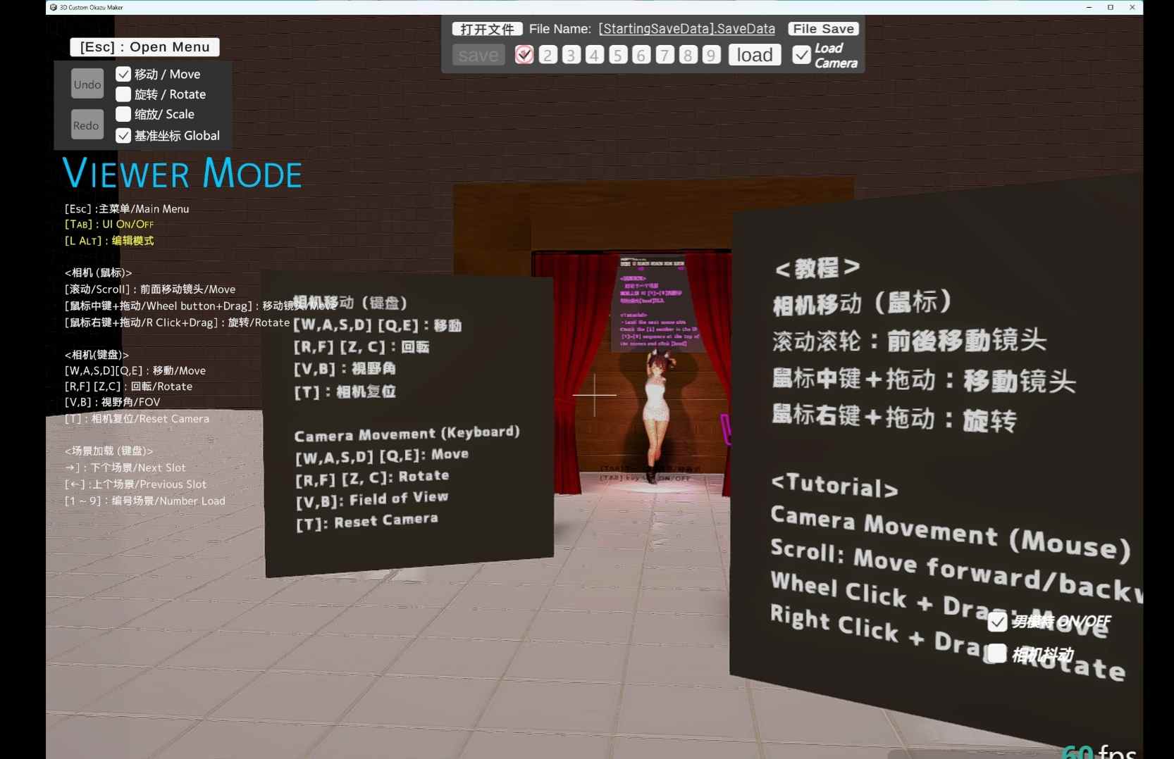 [PC+winlator模拟器][去码]76.3D!かすたむオカズメーカーver1.0.1-第6张图片-萌站