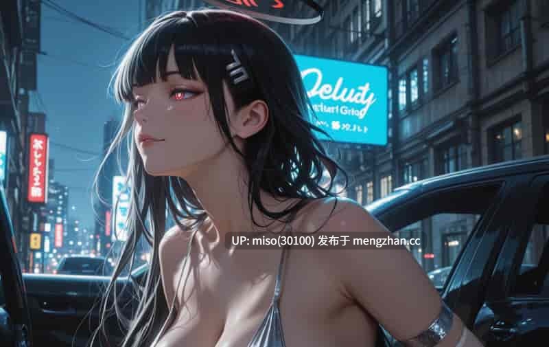 [TCLRealAI] 蔚蓝档案- 调月莉音 1-第4张图片-萌站