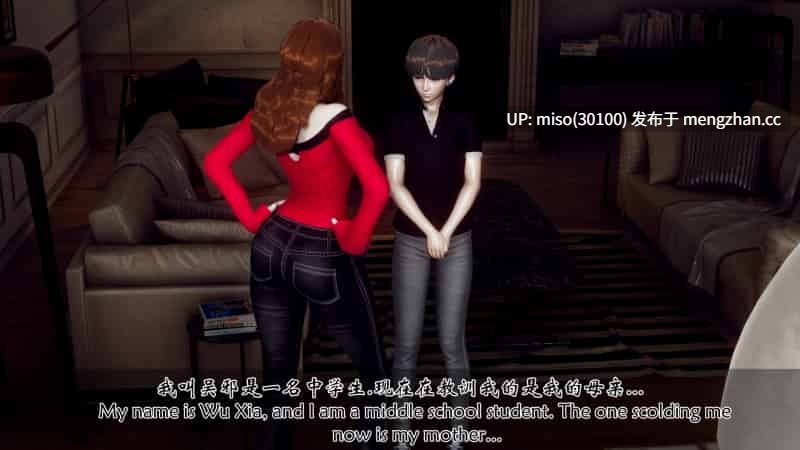 [チーファン]我变成了儿子的性奴隶 1-第3张图片-萌站