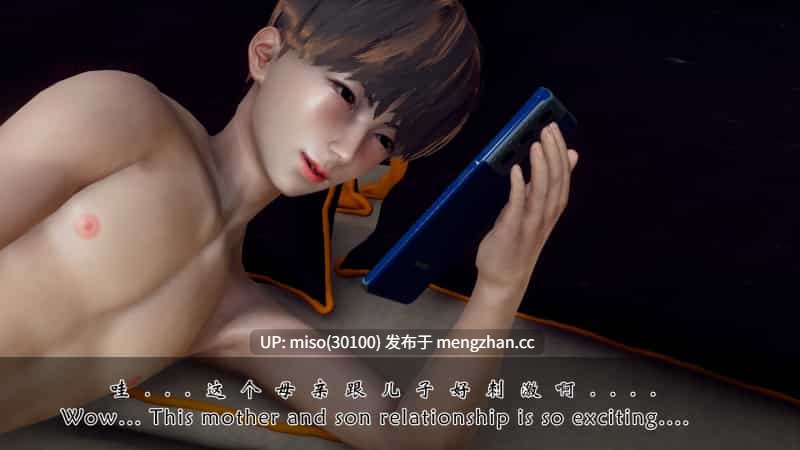 [チーファン]我变成了儿子的性奴隶 1