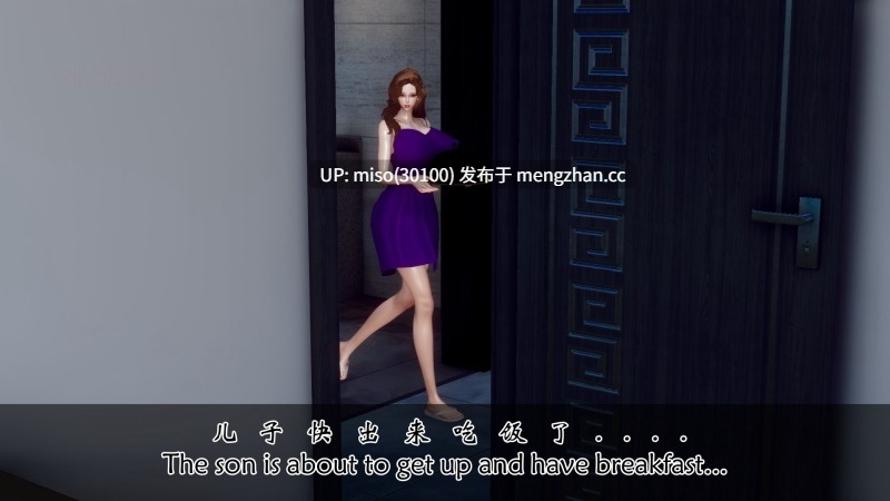 [チーファン]我变成了儿子的性奴隶 1-第6张图片-萌站
