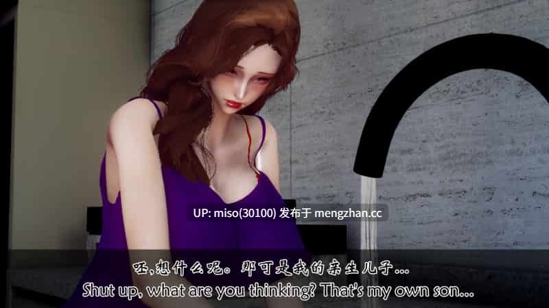[チーファン]我变成了儿子的性奴隶 1-第11张图片-萌站
